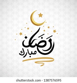 Ramadan mubarak calligraphy Translation Holy Ramadan with arabic pattern and symbol silhouette moon ornate element for your card or poster design.