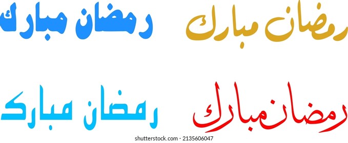 Ramadan Mubarak Calligraphy in Various Styles . Text in Arabic Letter Means Blessed Ramadan (Moon in Islam)