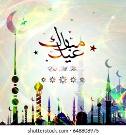 Ramadan Mubarak card with Arabic calligraphy, Eid al-Adha, EID-al-Fitr, Arabic text happy holiday, vector illustration