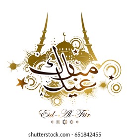 Ramadan Mubarak card with Arabic calligraphy, Eid al-Adha, EID-al-Fitr, Arabic text happy holiday, vector illustration