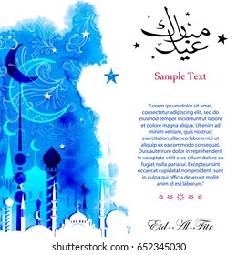 Ramadan Mubarak card with Arabic calligraphy, Eid al-Adha, EID-al-Fitr, Arabic text happy holiday, vector illustration