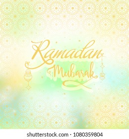 Ramadan Mubarak celebration invitation card design.
