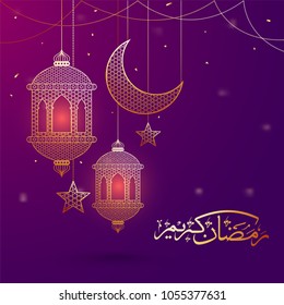 Ramadan mubarak concept with hanging moon, star, lantern and arabic calligraphic text on purple background.