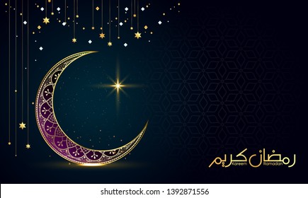 Ramadan mubarak cover design moon golden effect dark blue background glowing design gold illustration  vector eps. Eps golden moon with colorful moon geometric luxury pattern 