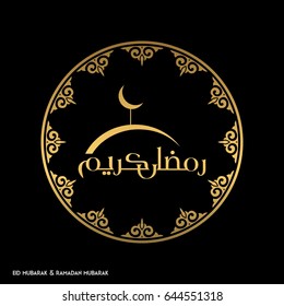 Ramadan Mubarak Creative typography in an Islamic Circular Design on a Black Background
