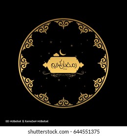 Ramadan Mubarak Creative typography in an Islamic Circular Design on a Black Background