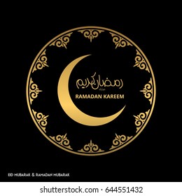 Ramadan Mubarak Creative typography in an Islamic Circular Design on a Black Background