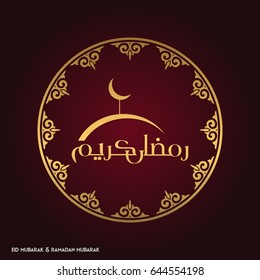 Ramadan Mubarak Creative typography in an Islamic Circular Design on a Red Background