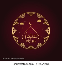 Ramadan Mubarak Creative typography in an Islamic Circular Design on a Red Background