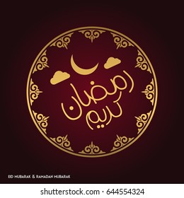 Ramadan Mubarak Creative typography in an Islamic Circular Design on a Red Background
