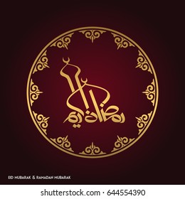 Ramadan Mubarak Creative typography in an Islamic Circular Design on a Red Background