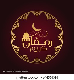 Ramadan Mubarak Creative typography in an Islamic Circular Design on a Red Background