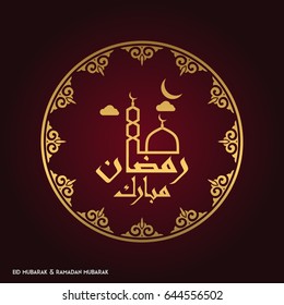 Ramadan Mubarak Creative typography in an Islamic Circular Design on a Red Background