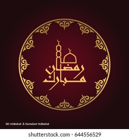 Ramadan Mubarak Creative typography in an Islamic Circular Design on a Red Background