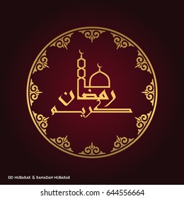 Ramadan Mubarak Creative typography in an Islamic Circular Design on a Red Background