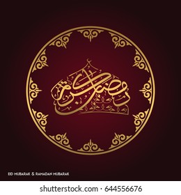 Ramadan Mubarak Creative typography in an Islamic Circular Design on a Red Background