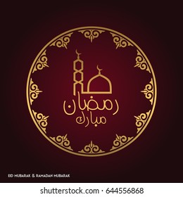 Ramadan Mubarak Creative typography in an Islamic Circular Design on a Red Background