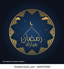 Ramadan Mubarak Creative typography in an Islamic Circular Design on a Blue Background
