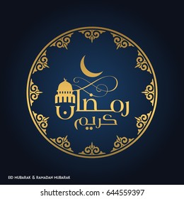 Ramadan Mubarak Creative typography in an Islamic Circular Design on a Blue Background