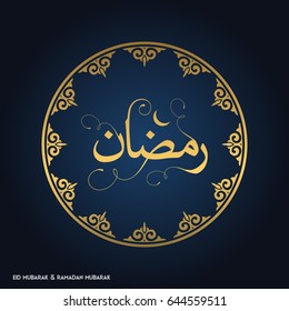 Ramadan Mubarak Creative typography in an Islamic Circular Design on a Blue Background