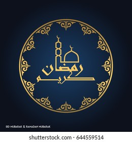 Ramadan Mubarak Creative typography in an Islamic Circular Design on a Blue Background