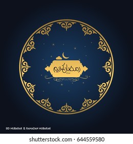 Ramadan Mubarak Creative typography in an Islamic Circular Design on a Blue Background