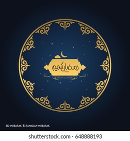 Ramadan Mubarak Creative typography in an Islamic Circular Design on a Blue Background