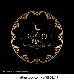 Ramadan Mubarak Creative typography in an Islamic Circular Design on a Black Background