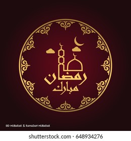 Ramadan Mubarak Creative typography in an Islamic Circular Design on a Red Background