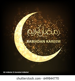 Ramadan Mubarak Creative Typography with Moon on Black and Brown Background
