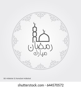 Ramadan Mubarak Creative typography showing a Minaret and Domb of Mosque  in an Islamic Circular Design on on a White Background
