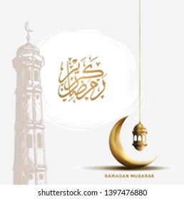 Ramadan Mubarak with crescent moon, lantern, mosque tower and calligraphy for banner, poster, greeting card and invitation card Holy Ramadan celebration