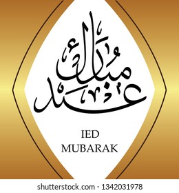 RAMADAN MUBARAK DESIGN