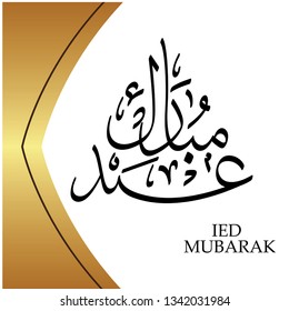 RAMADAN MUBARAK DESIGN