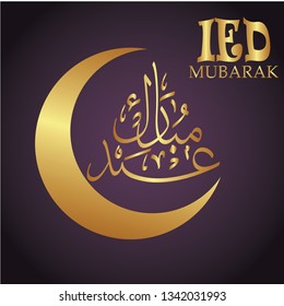 RAMADAN MUBARAK DESIGN