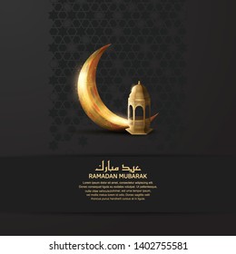 Ramadan Mubarak design with lantern, crescent moon and calligraphy golden color for greeting card, invitation card and Ramadan celebration