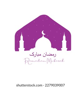 Ramadan mubarak design with night background