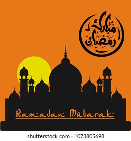 ramadan mubarak design vector ilustration