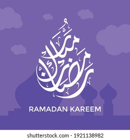 Ramadan Mubarak in Diwani Jali Arabic Calligraphy greeting card. Vector Illustration