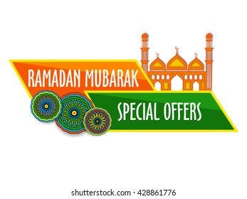 Ramadan Mubarak and eid Mubarak Celebration Floral Frame decoration Design Greeting