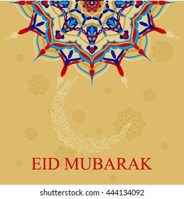 Ramadan Mubarak. Eid Mubarak greeting card for the Muslim holiday. Postcard with traditional decorative ornament.