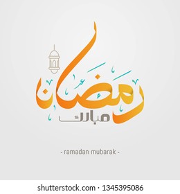 Ramadan mubarak in elegant arabic calligraphy with lantern and moon. the Arabic calligraphy means (Generous Ramadan). Vector illustration