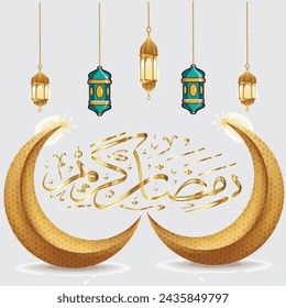 Ramadan Mubarak to every muslim