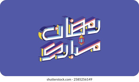'Ramadan Mubarak' an experimental typography design in vibrant colors featuring a lantern