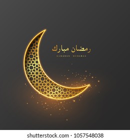 Ramadan Mubarak glitter crescent moon. Holiday design for Muslim festival with glowing lights and golden traditional pattern. Vector illustration.