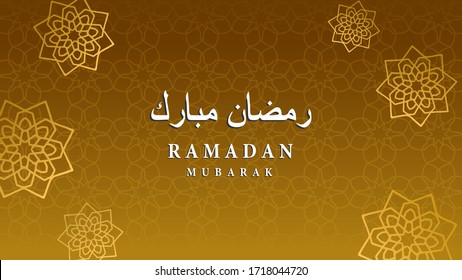 Ramadan Mubarak with gold Arabic pattern and calligraphy with 16 on 9 ratio.