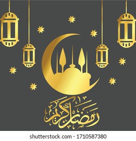 ramadan mubarak with gold design
