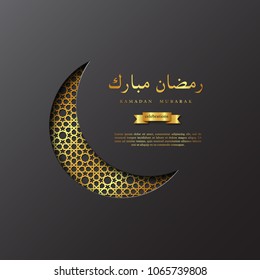 Ramadan Mubarak Golden Crescent Moon. Holiday Design For Muslim Festival, Islamic Pattern. Vector Illustration.