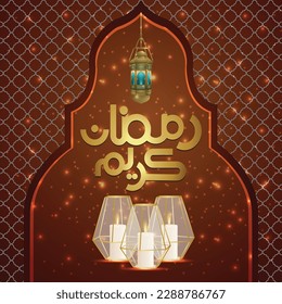 Ramadan Mubarak with Golden Window Abstract with Dark Brown Background, Vector Art