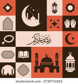  Ramadán Mubarak Elementos gráficos, artes del Clip, símbolos, íconos, dispuestos en cuadrados y rectángulos alternados de colores naranja y marrón oscuro